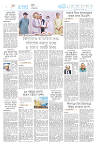page-2