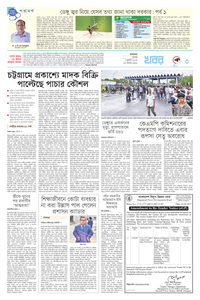 page-3