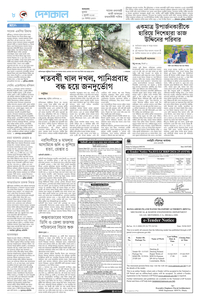 page-8