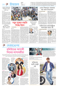 page-10