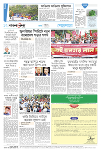 page-12