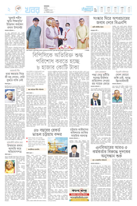 page-2