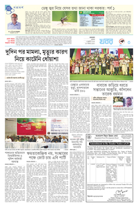 page-3