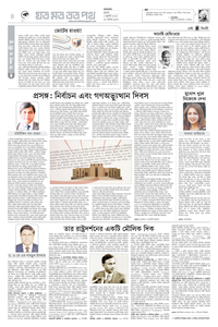 page-4