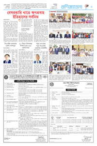 page-5