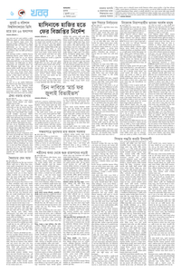 page-6