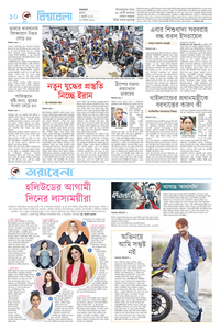 page-10