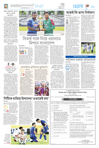 page-11
