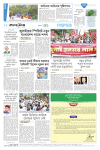 page-12